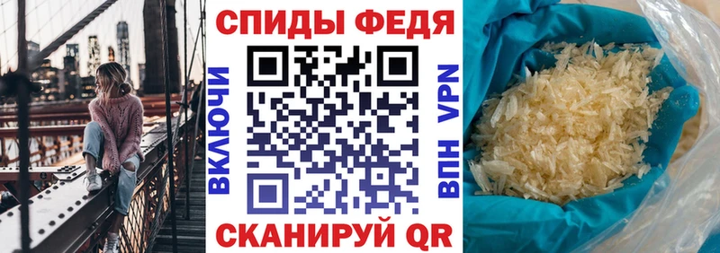 Амфетамин 97% Волхов