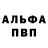 Амфетамин VHQ Dolbaied Bliat
