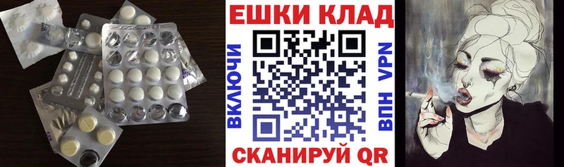 Ecstasy 300 mg  Волхов 