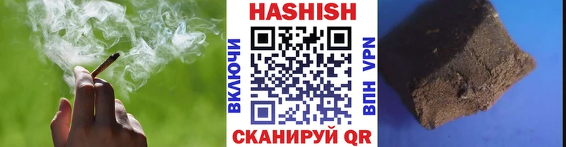 Гашиш VHQ  Волхов 