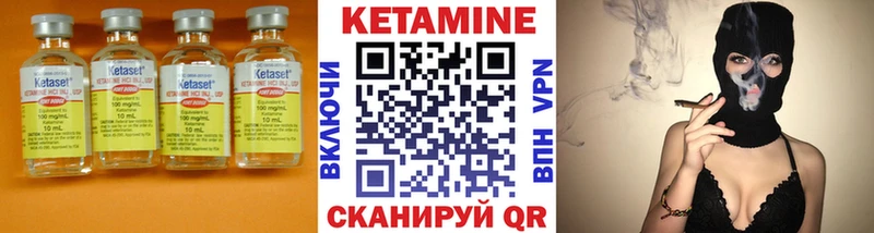 Кетамин ketamine  гидра онион  Волхов 