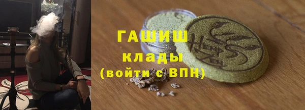 метадон Армянск