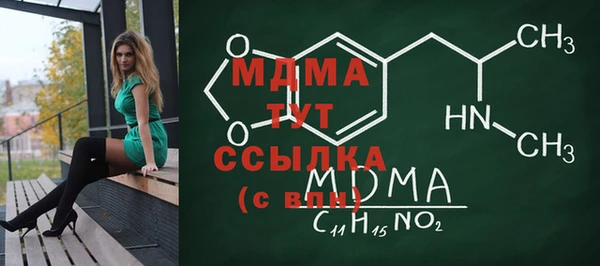 COCAINE Арсеньев