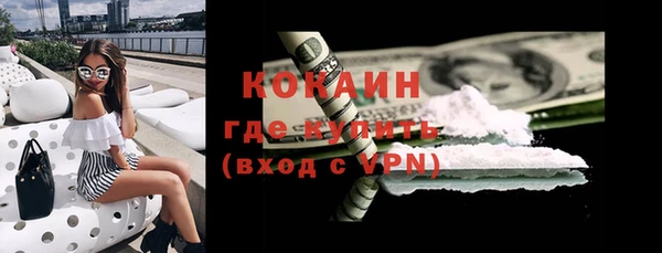 COCAINE Арсеньев