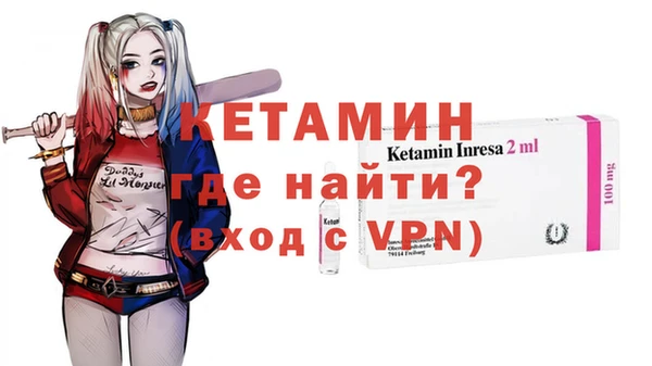 метадон Армянск