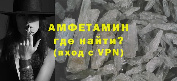 COCAINE Арсеньев