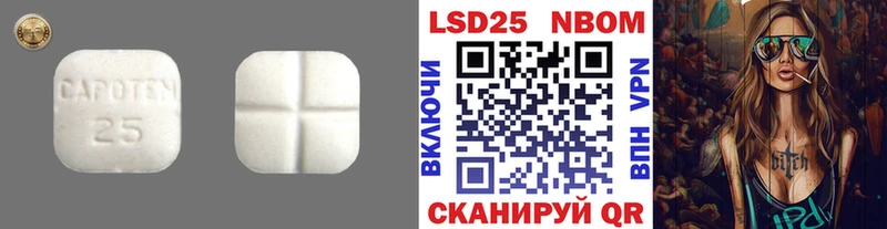ЛСД экстази ecstasy Волхов