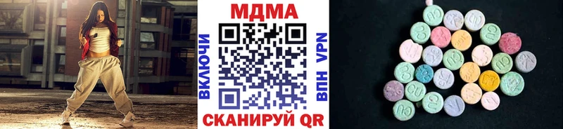 MDMA кристаллы Волхов
