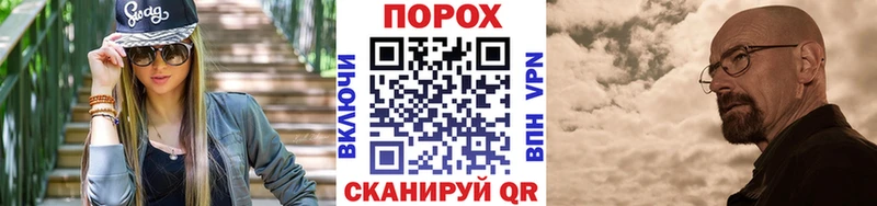 МЕТАМФЕТАМИН мет  Волхов 